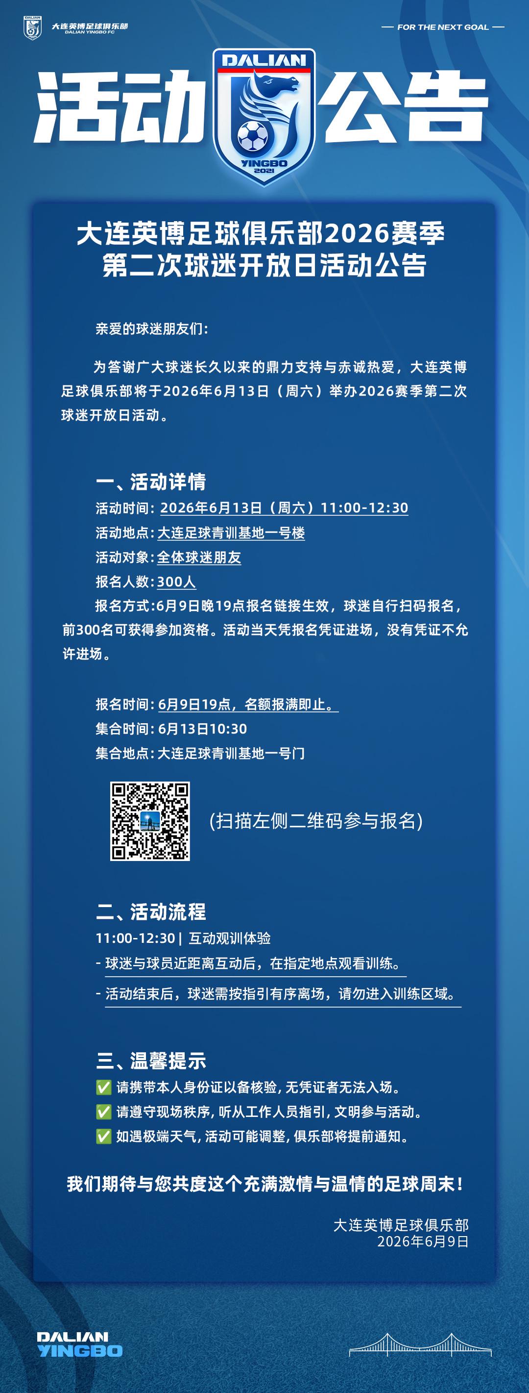 壹号娱乐-半场就被换下，努涅斯仅完成8次触球&3次传球，1脚射门打偏