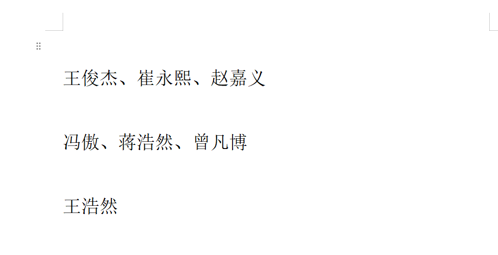 特雷·杨4900万选项在即 奇才面临合同考验