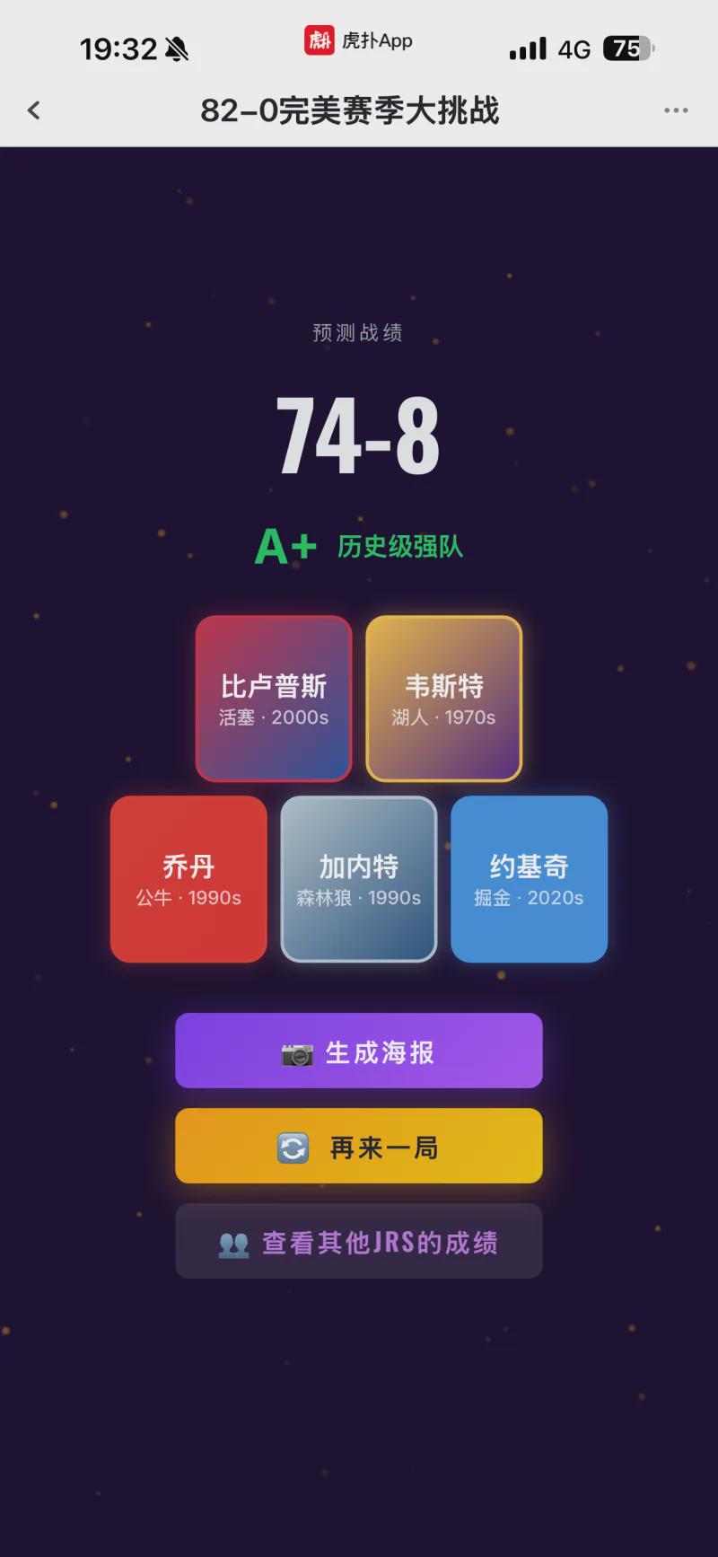 壹号娱乐-罗马诺：吕迪格续约1年已完成，可能未来24小时内官宣