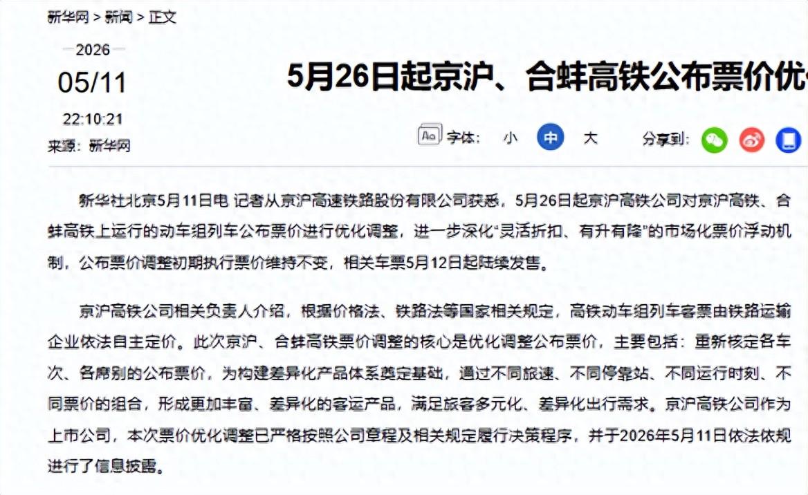 布伦森:降薪1.13亿,值了?