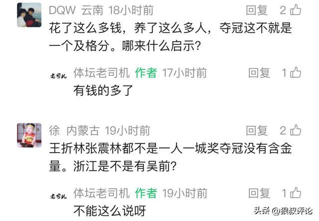 土耳其连续三期欧洲封王!申京苦练备战世预赛:27世界杯再闪耀?