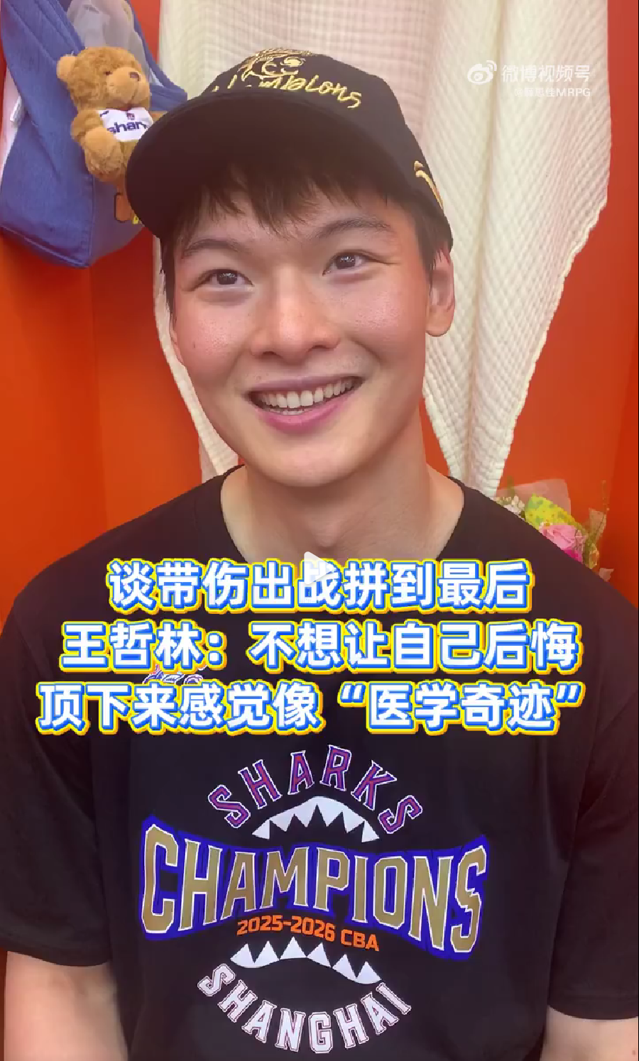 斯诺克武汉公开赛资格赛首轮赛果出炉