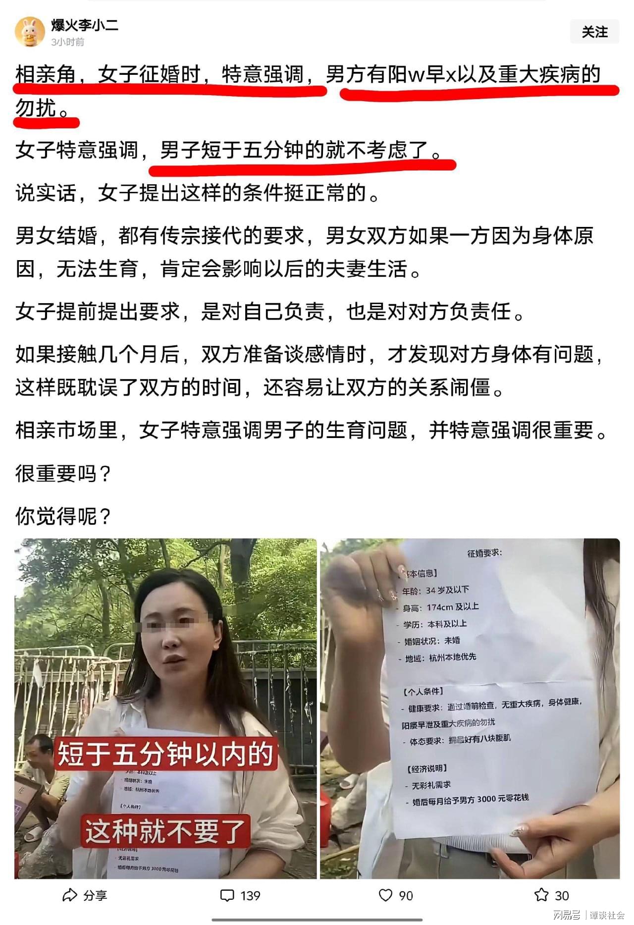 壹号娱乐-输给47岁老将!张水华获亚军+10.4万奖金 回应:骨折还没好