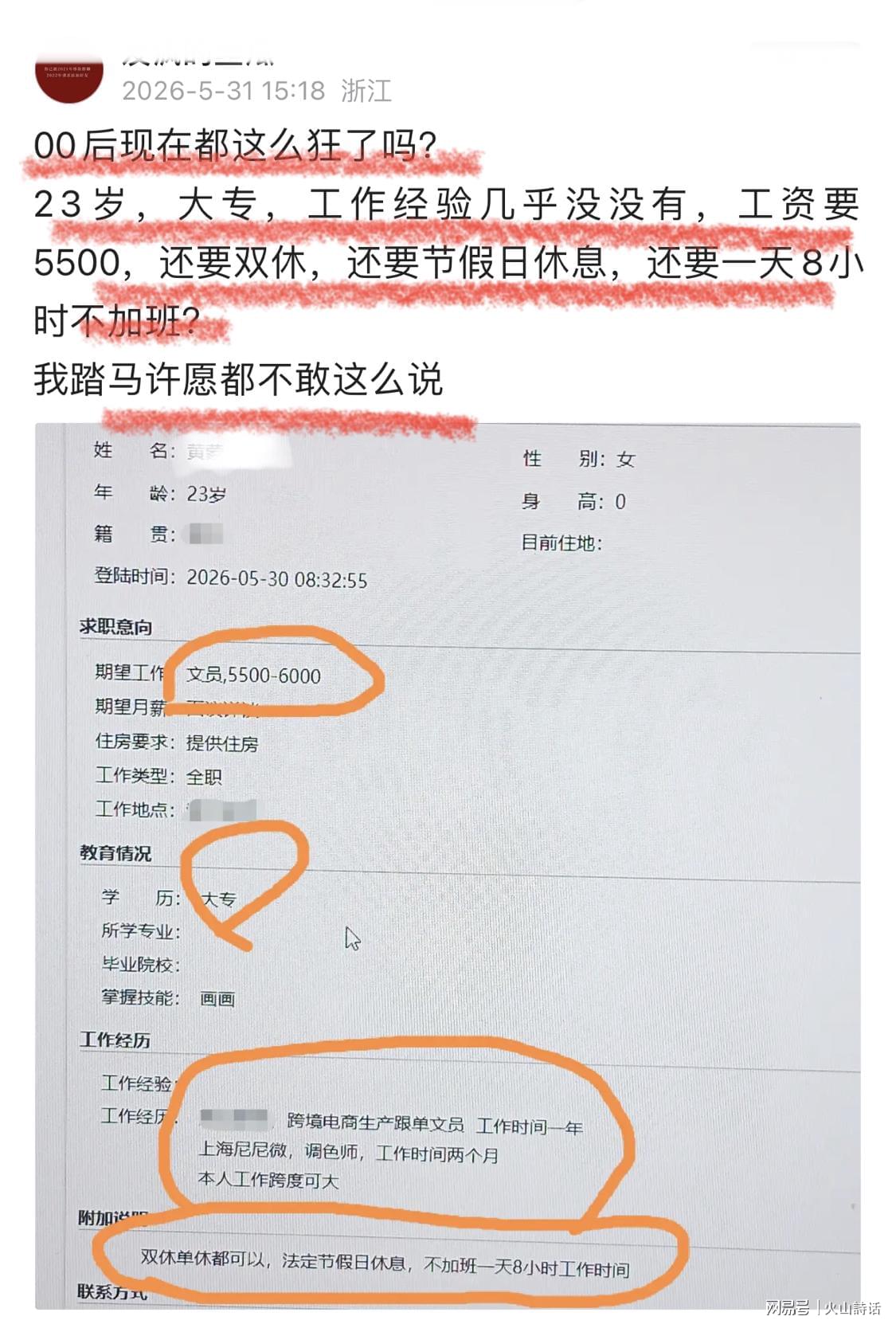 记者：费内巴切仍在和曼城谈阿克转会费，预计700万+150万镑