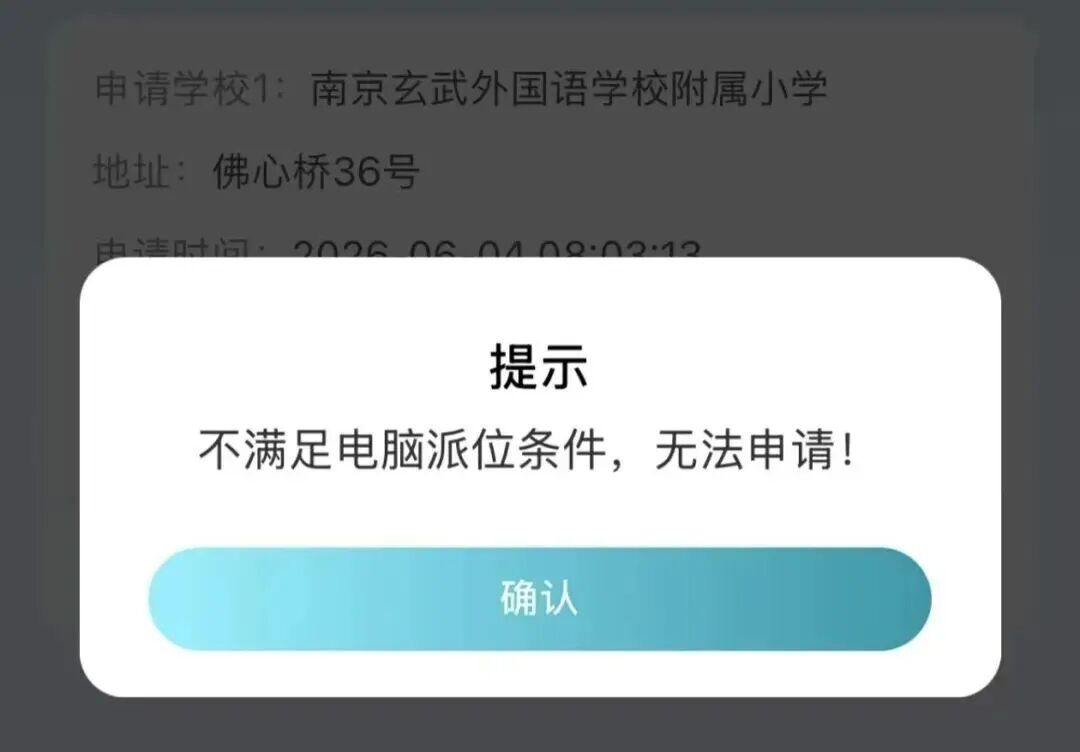 葡萄牙靠VAR淘汰克罗地亚，赛后喜忧并存，恐难敌西班牙