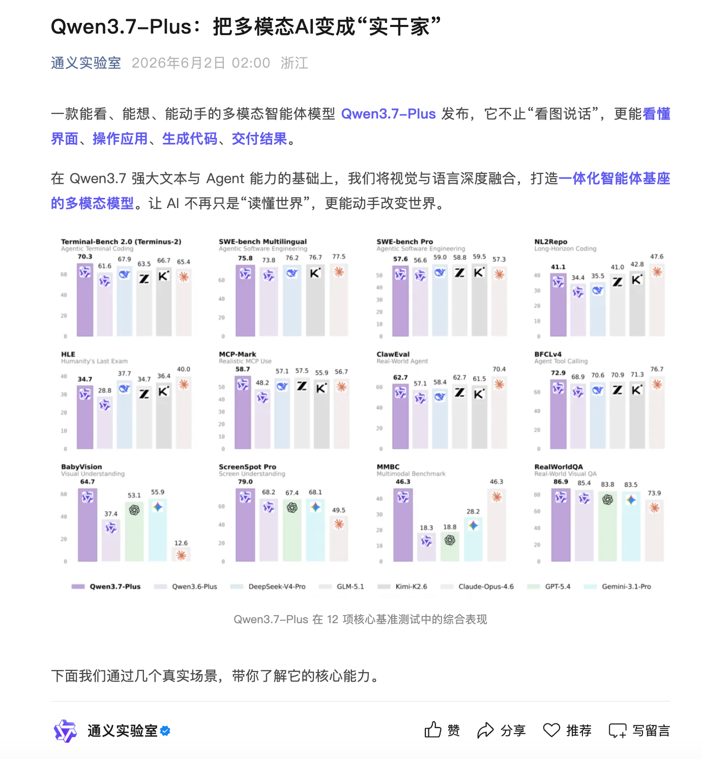 埃弗顿签下切尔西20岁边锋乔治，转会费起价1800万英镑