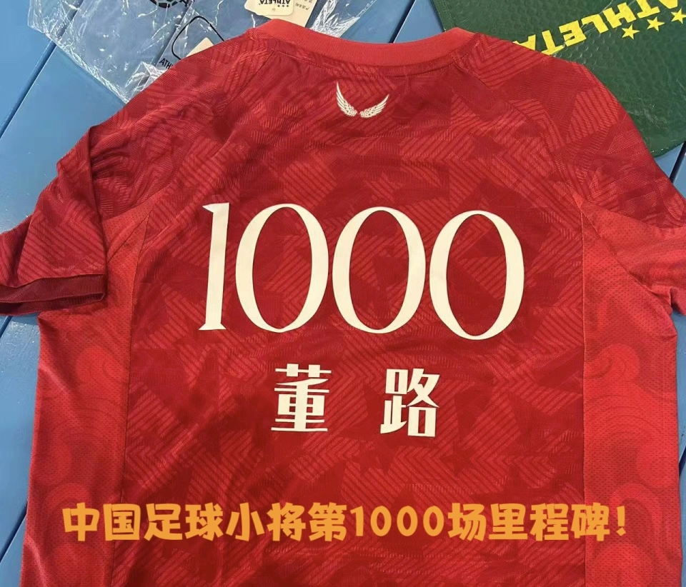 郑钦文逆转萨卡里终结连败，心态蜕变守住草地首胜