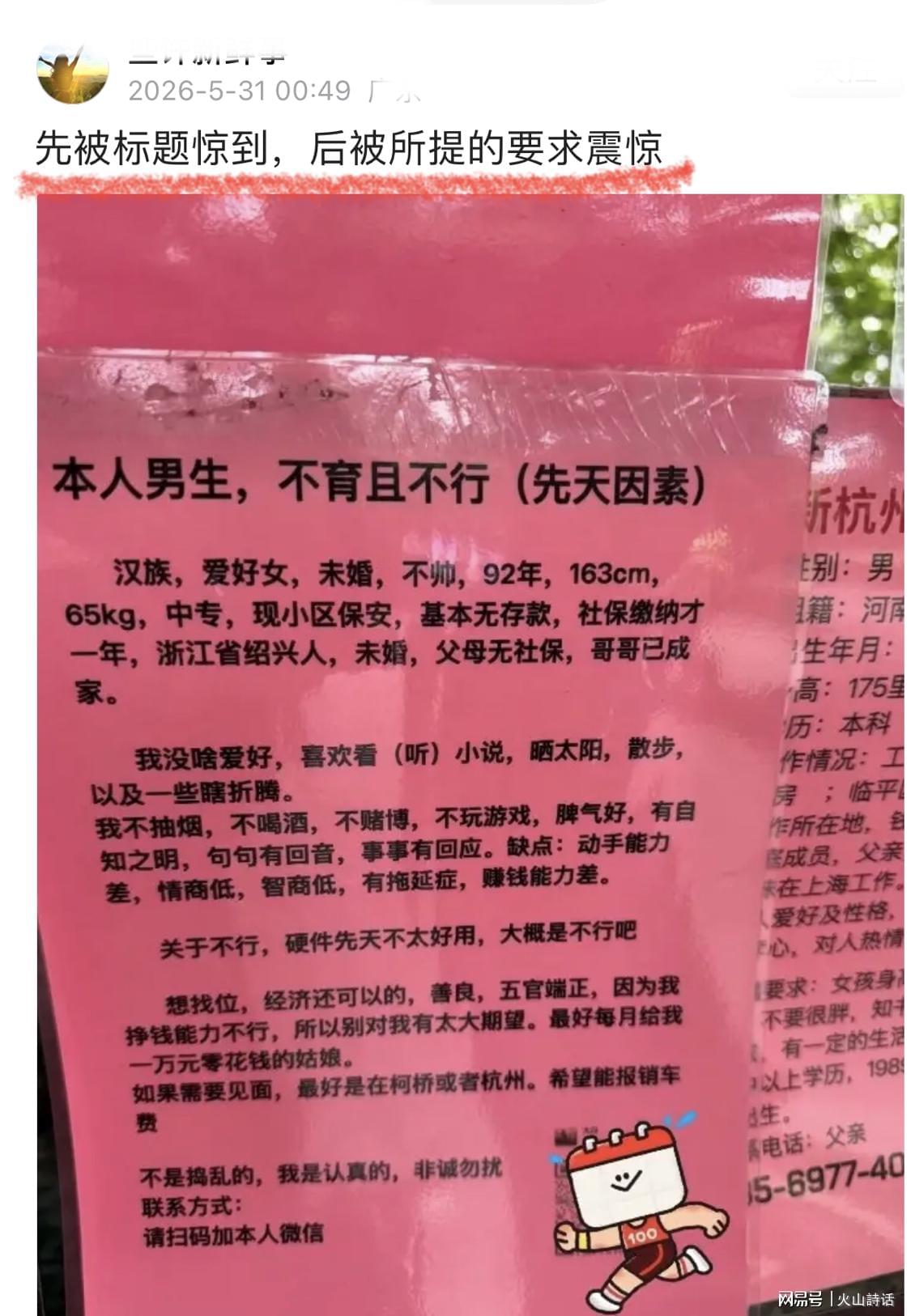 罗马诺:曼联2月就和安德雷桑托斯经纪人沟通,维韦尔了解他