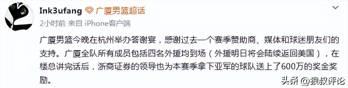 公牛选定新帅:斯普利特将接手芝加哥