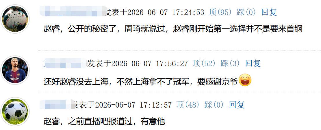 文班垫脚慢镜头!布伦森有扩大圆柱体嫌疑,联盟审查也难升级