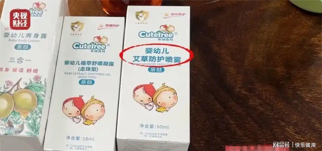 纽约夺冠背后的隐形伤痕:一张被强行拆开的王牌
