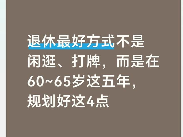 瓦塞尔:每个人的心态都是“不会去想本能做什么,本该发生什么”