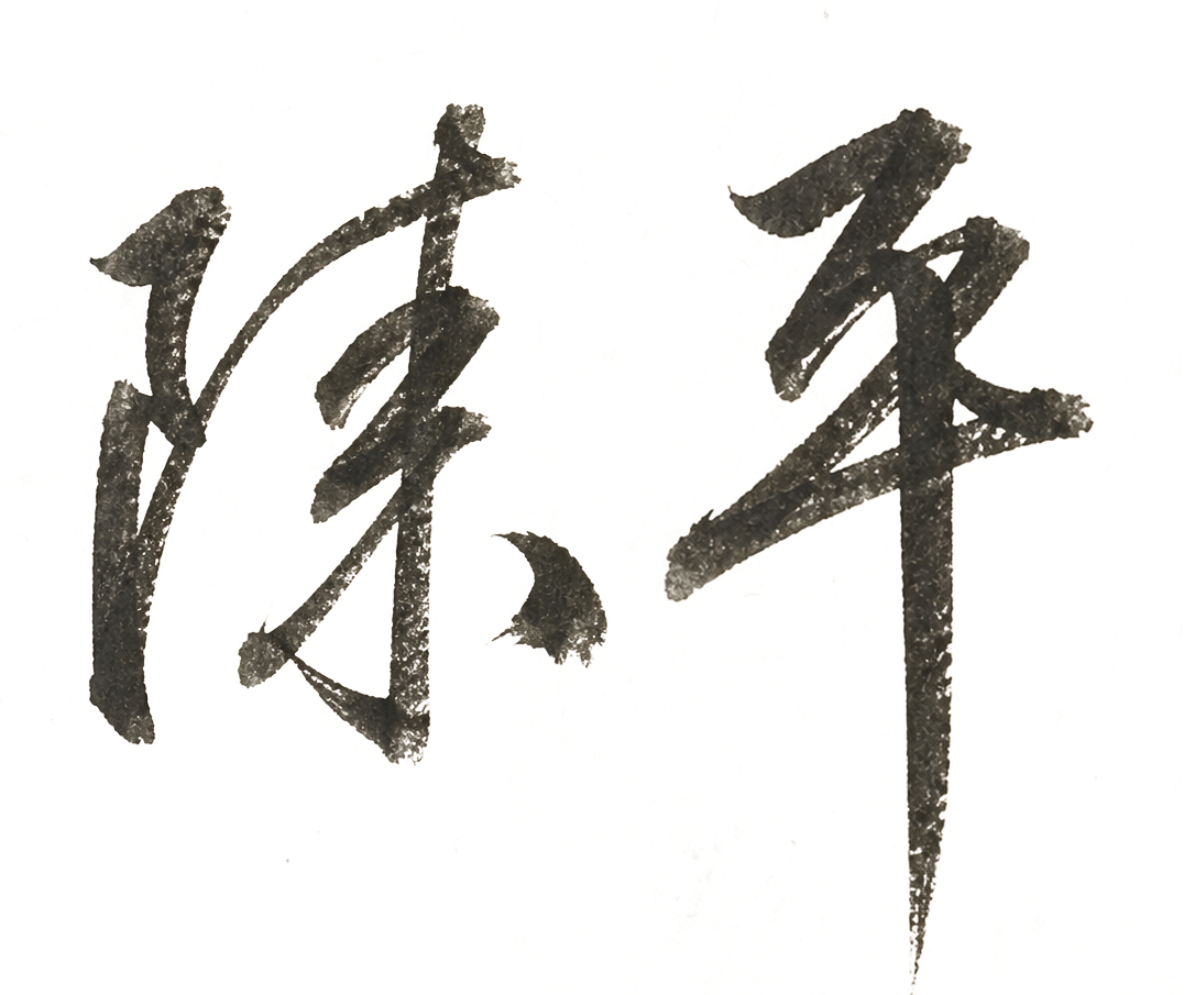 尼克斯总决G5多名名人随队出征