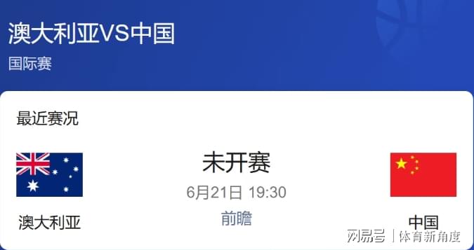 总决G5将打响尼克斯冲队史首冠