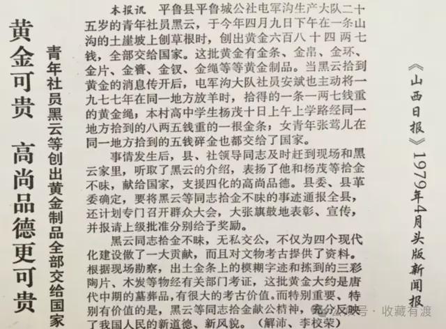 OG阿努诺比:站在英国足球之巅的NBA冠军倒计时