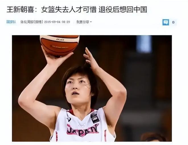 三万一张票,下不去手!尼克斯球迷攻陷圣城