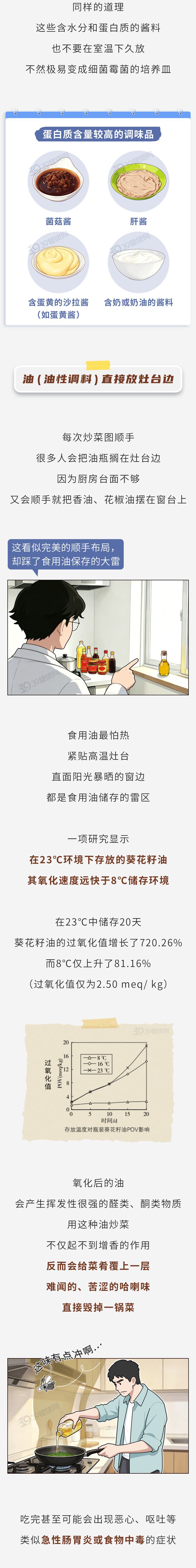 壹号娱乐乐透大热人选：我一直在模仿班凯罗、纳兹