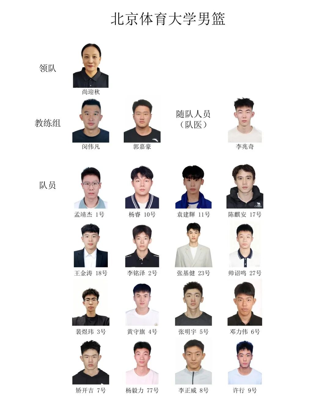 前绿军名宿吐槽尼克斯球迷