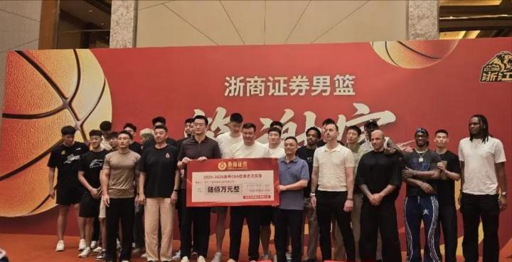 骑士紧急声明：已知晓哈登被捕一事，但现阶段不会对此做过多评论