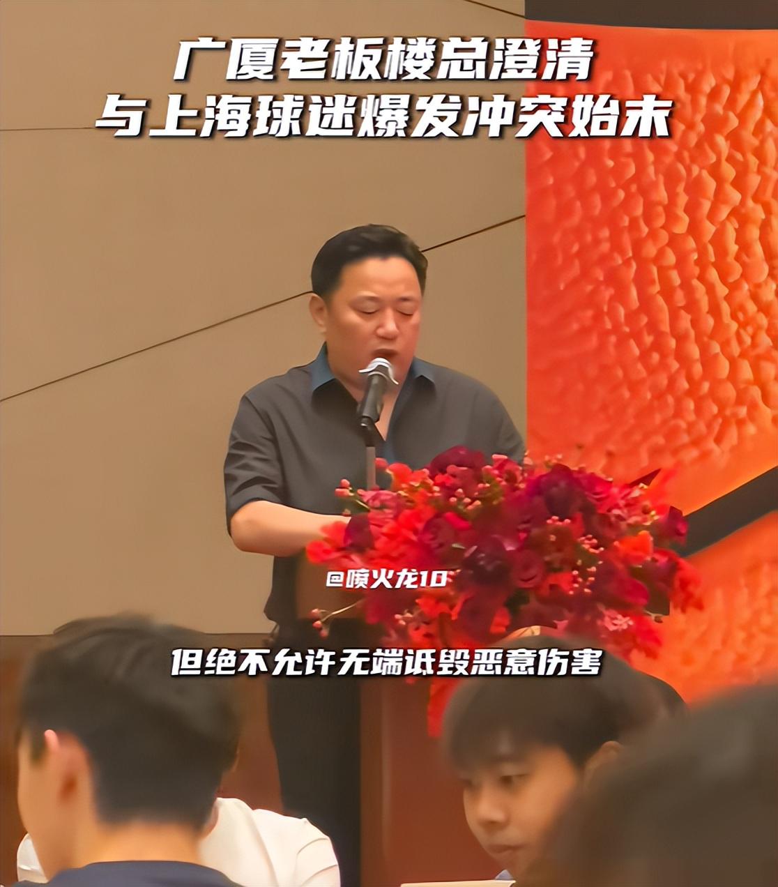 94岁尼克斯名宿:看旧主冲冠,没什么紧张