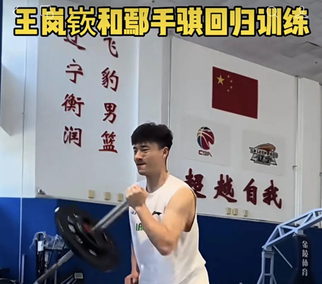 纽约夺冠背后的隐形伤痕:一张被强行拆开的王牌