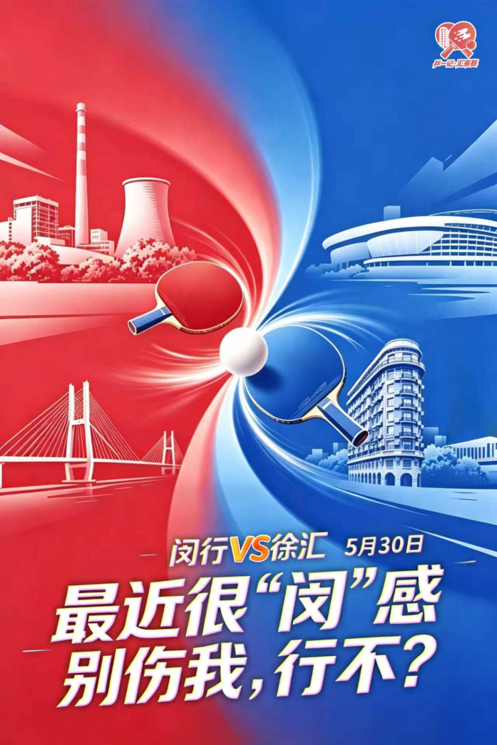 尼克斯终结53年荒夺2026NBA总冠军