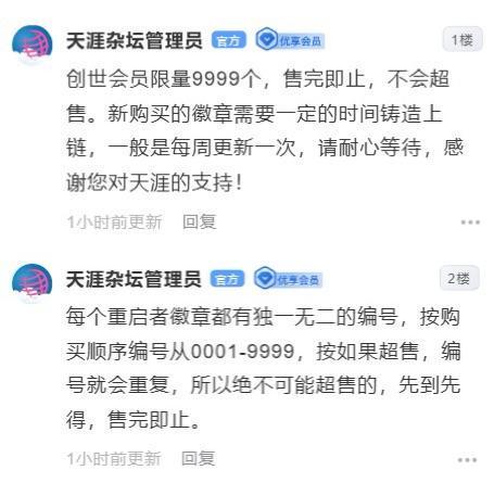 马刺将格雷夫斯列入选秀候选