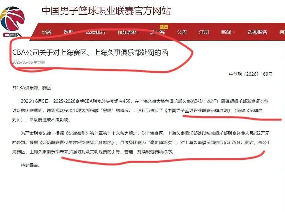 奇才手握2026NBA选秀状元签