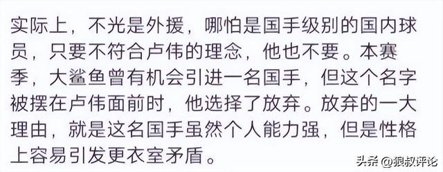 名媒三人谈字母哥交易观点分歧