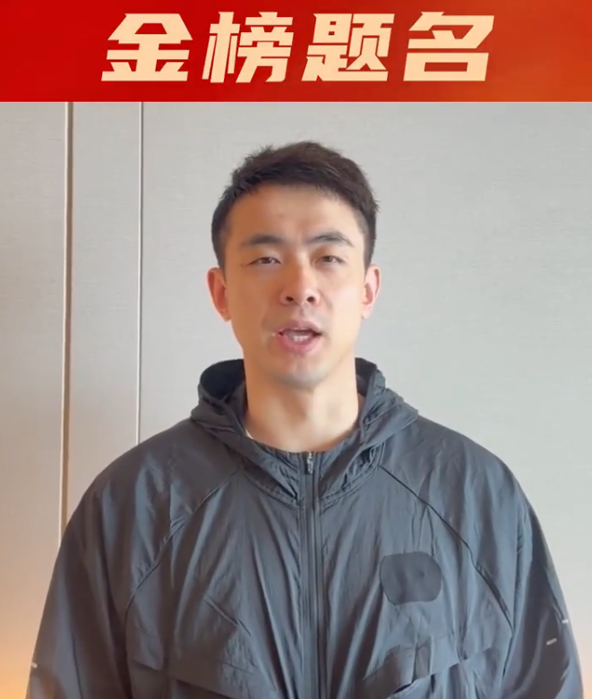 曝凯斯勒与爵士高管关系紧张!湖人机会来了:他是东契奇完美搭档