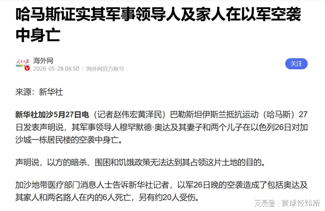 尼克斯球迷配不上冠军奖杯?上百人因庆祝被逮捕