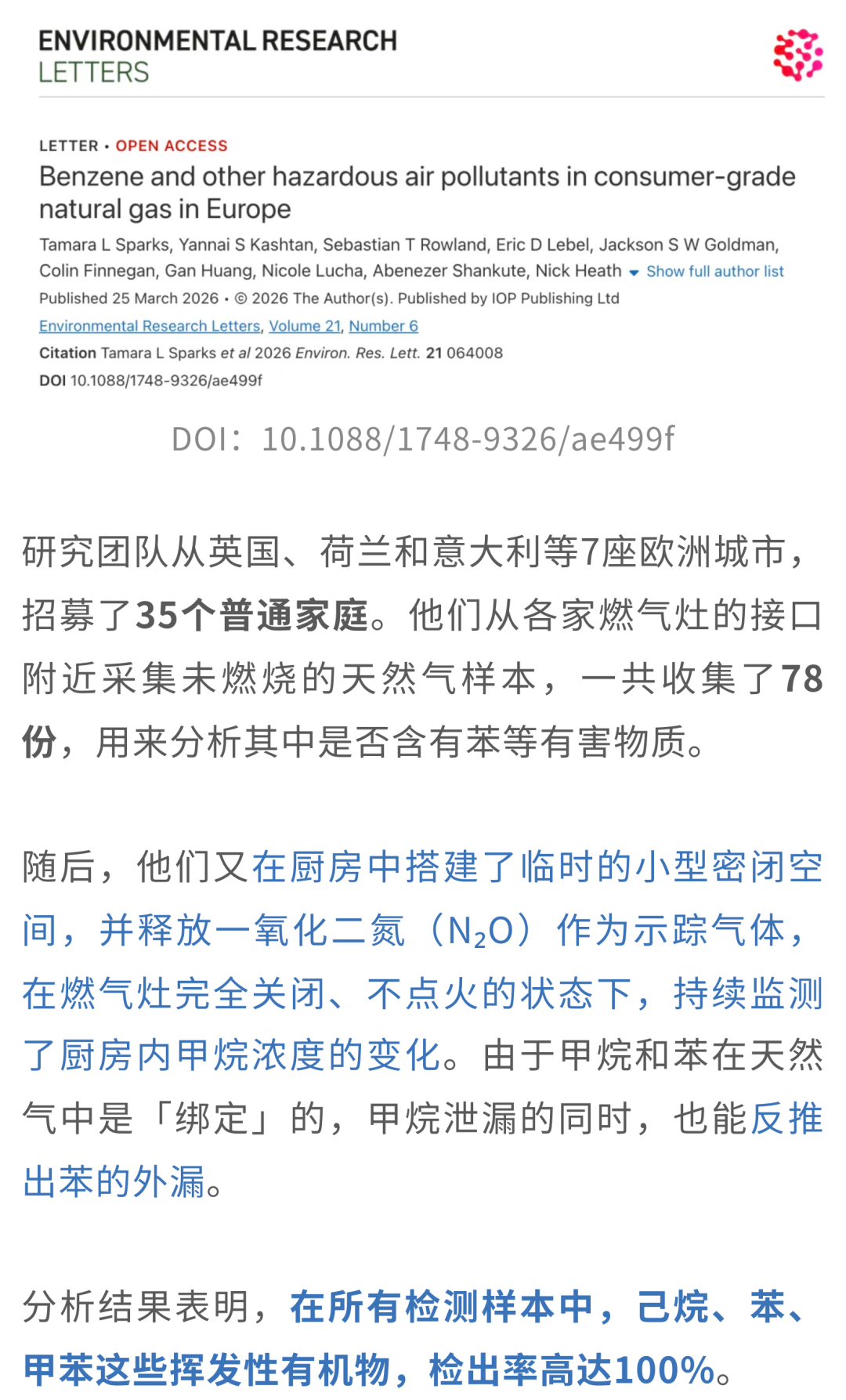 壹号娱乐-开拓者离队第3人诞生，杨瀚森机遇与挑战并存
