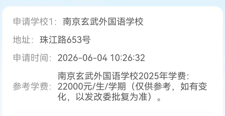 活塞剑指2027年NBA总冠军