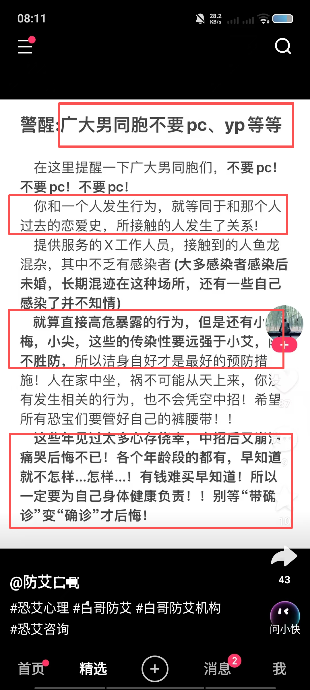 曼哈顿将6月11日命名为阿努诺比日 OG：倍感荣幸 心怀感激