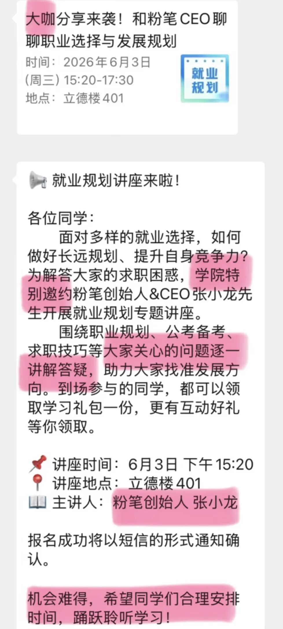 背水一战!欲实现总决赛1
