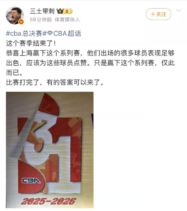 队记:斯普利特原本是勇士首席助教候选 目前威利