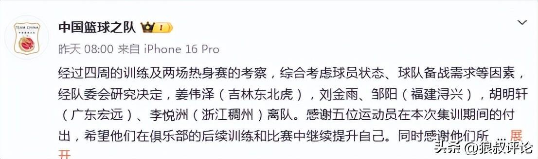 曝热火正在积极兜售希罗 尝试将其作为交易字母哥的主要筹码