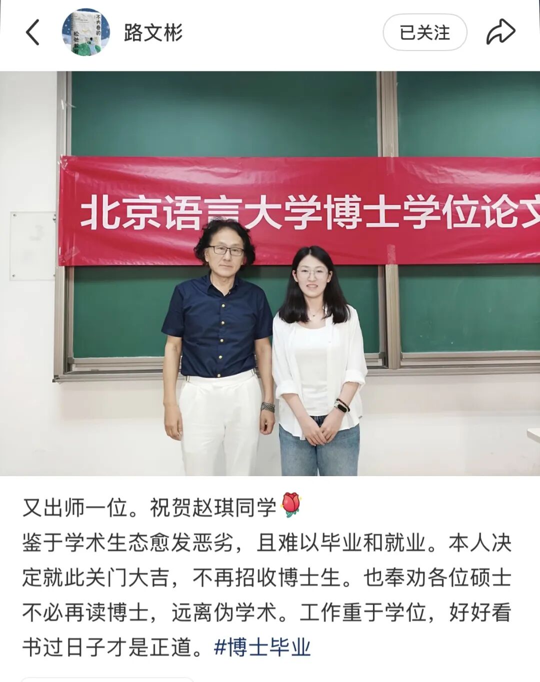 53年一遇:尼克斯把冠军派对搬上《今夜秀》