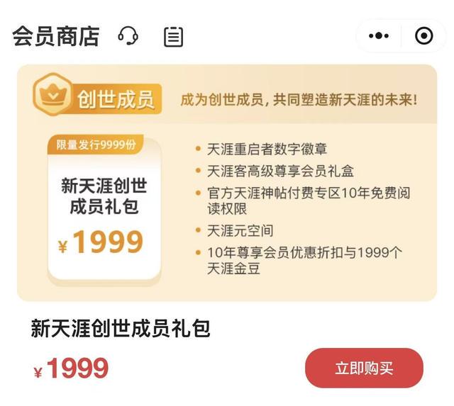 没谁了！12支球队报价！这待遇也就他了！
