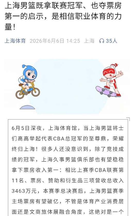 布朗:沙梅特所做的比足球意义更大 这是一堂很棒的人生课