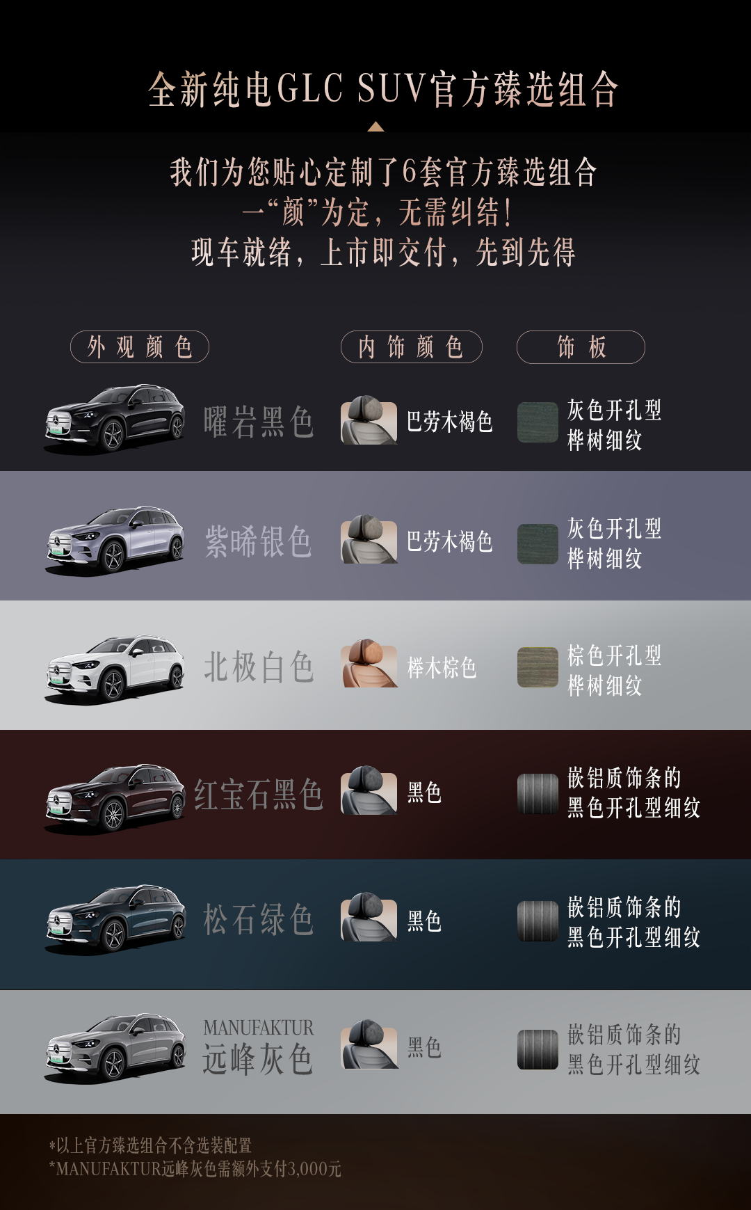 魔术师叫停字母哥交易：没人能拆散这支尼克斯