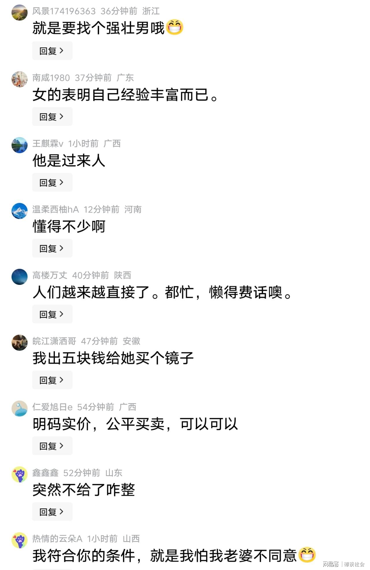 大胆预测明日马刺赢下比赛,尼克斯G6票房已超6亿美金