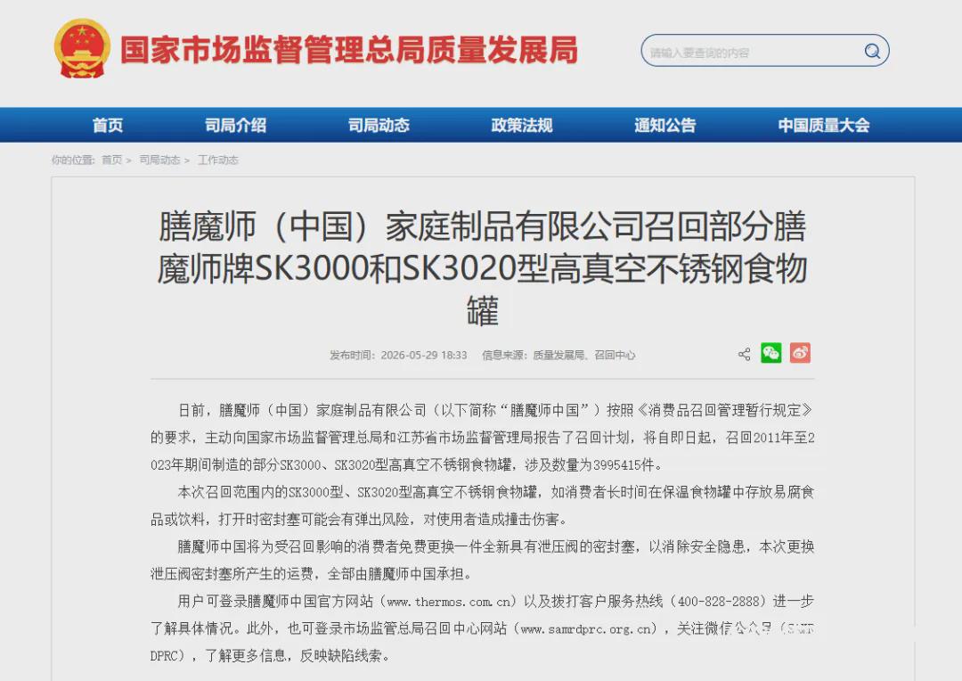 从蓝领到明星，阿奴诺比在总决赛舞台完成蜕变