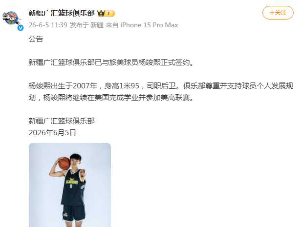 壹号娱乐-名媒三人谈字母哥交易观点分歧