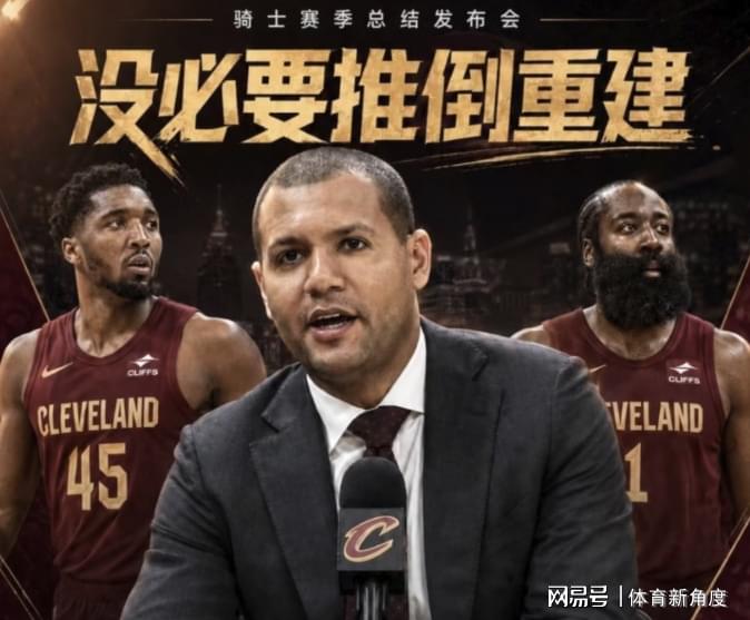 壹号娱乐-ESPN:马刺大概率留下福克斯