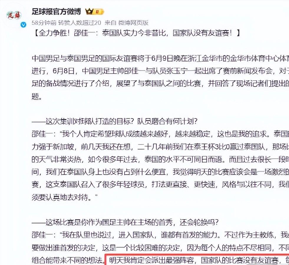 史密斯直播向布伦森公开道歉