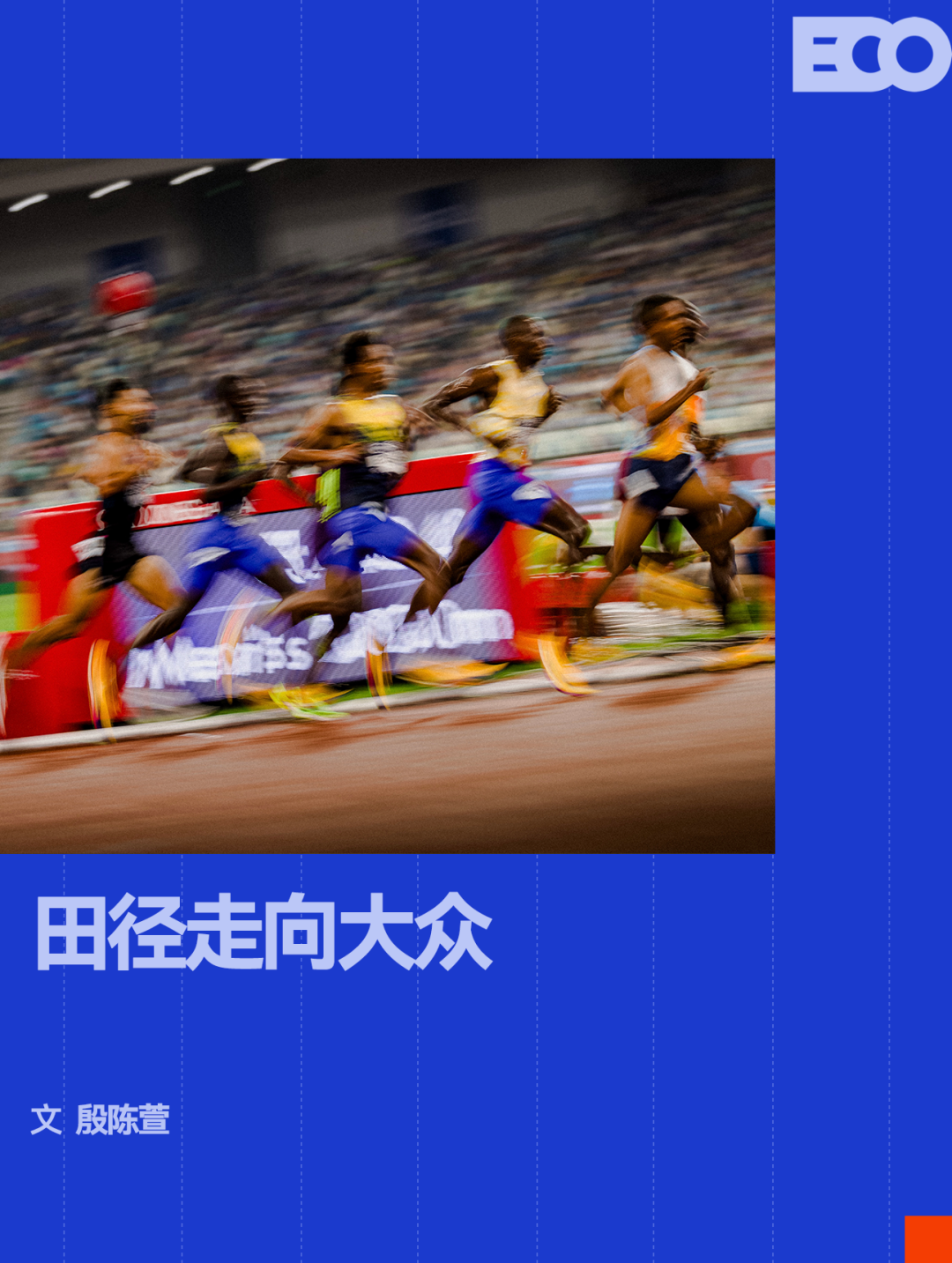 壹号娱乐-火箭控卫谢泼德突降虎扑，求安利暑期遛娃地