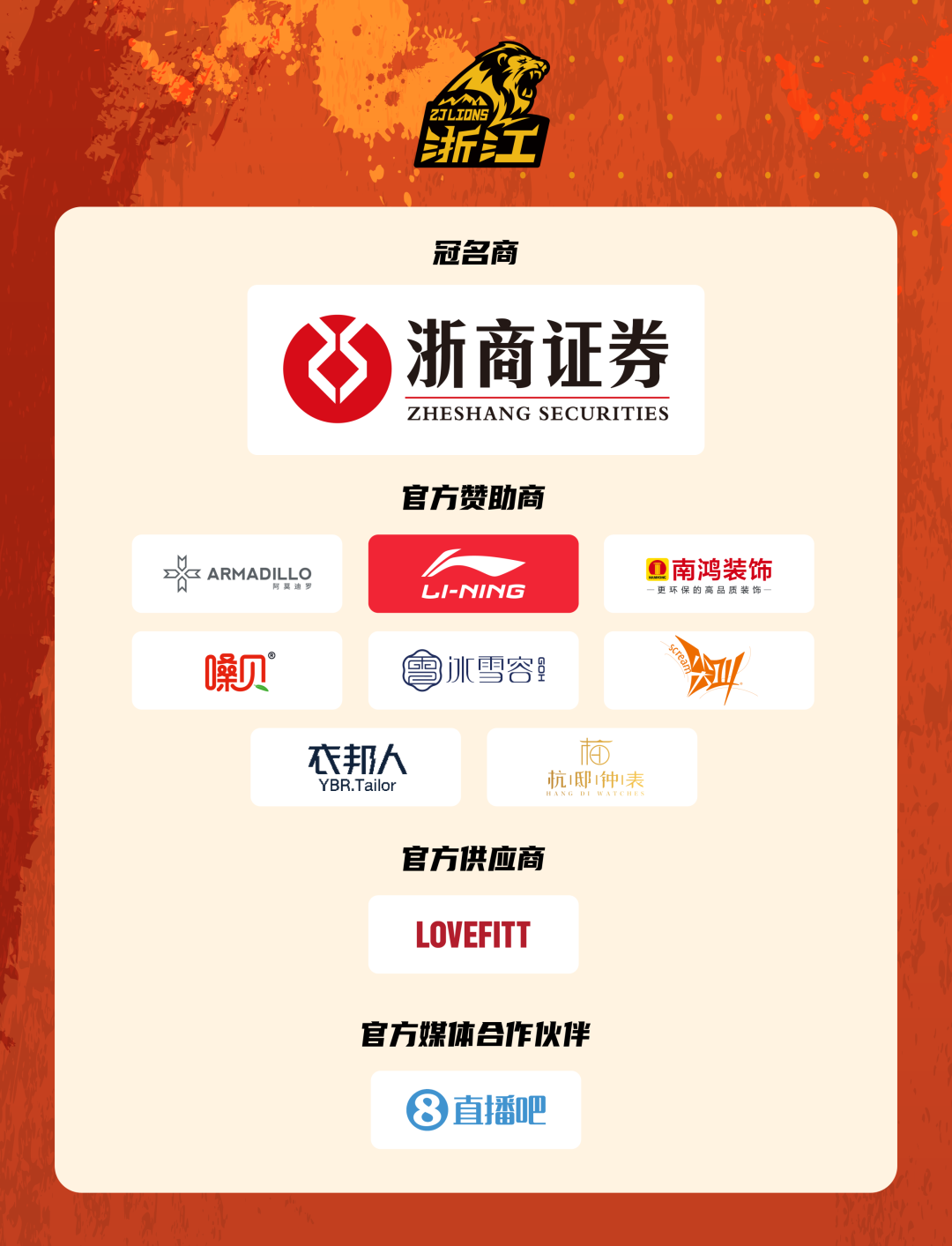 斯普利特离任!都什么时候了,中国球迷怎么还在怪杨瀚森教练?