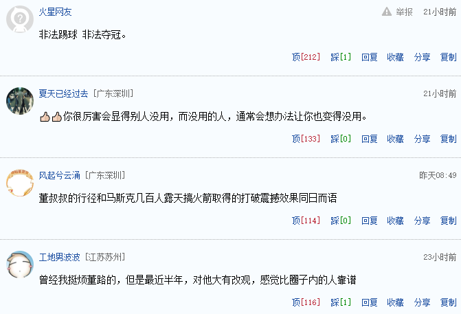 阿奴诺比补篮绝杀 尼克斯4