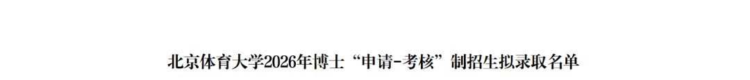 太痛了！ESPN这四个数字！马刺球迷永远的痛！